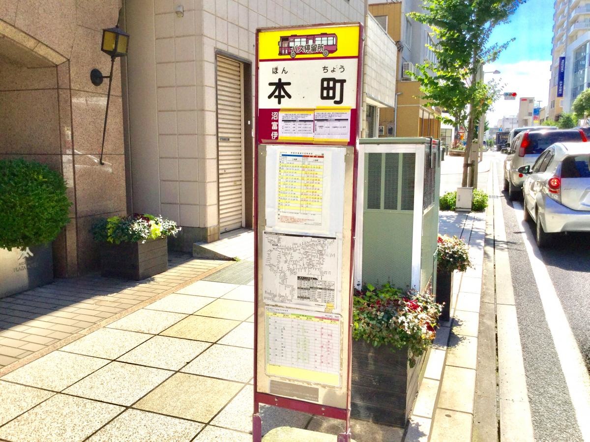 本町プラザホテル前