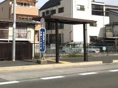 「京都医療センター」バス停留所
