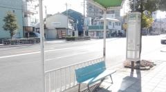 「安治川トンネル前」バス停留所