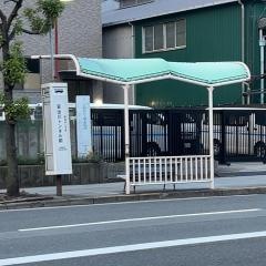 「安治川トンネル前」バス停留所