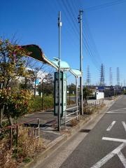 「柴谷橋西詰」バス停留所