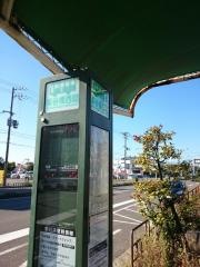 「柴谷橋西詰」バス停留所