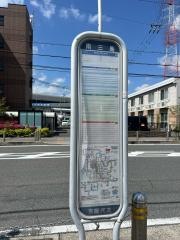 「南三島」バス停留所