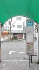 「前池町」バス停留所