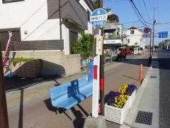 「岡町」バス停留所