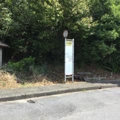 「上久保市」バス停留所