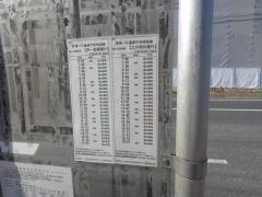「桜ケ丘高校前」バス停留所