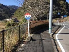 「蔵田」バス停留所