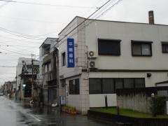 平嶋歯科