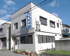 平嶋歯科