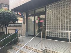 津田歯科診療所