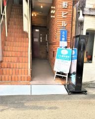 とも歯科医院