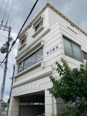 青江歯科クリニック