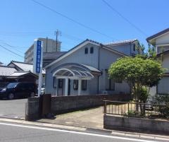 なわだ歯科医院