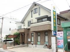 橋本歯科医院