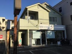 中井歯科医院