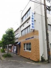 つる歯科医院