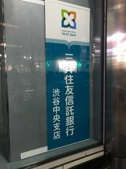 三井住友信託銀行渋谷中央支店
