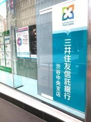 三井住友信託銀行渋谷中央支店