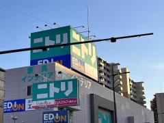 ニトリ　小倉北店