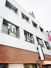 亀山歯科クリニック