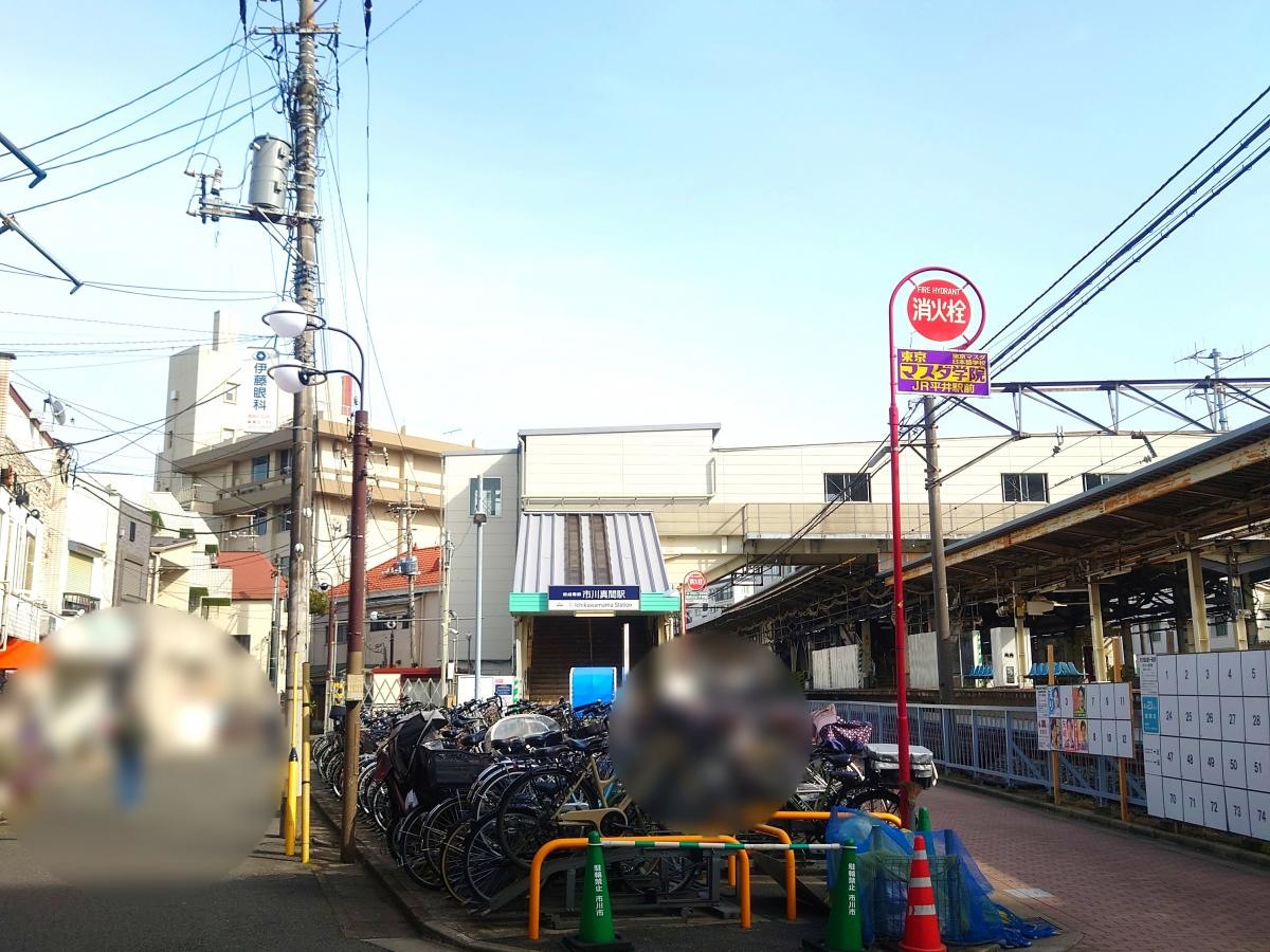 市川真間駅