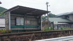 関ノ宮駅