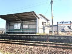 関ノ宮駅