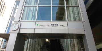 熊野前駅