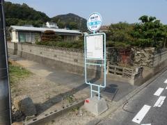 「天馬町」バス停留所
