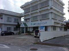 比嘉デンタルクリニック