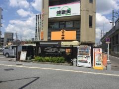 蕎麦酒房　一献