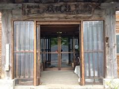 松川温泉