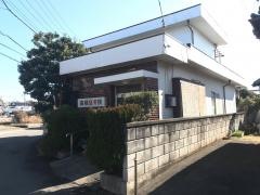 高橋整骨院