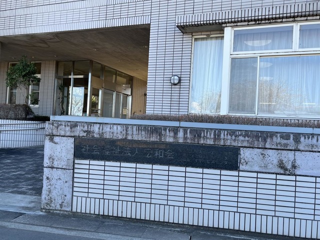 清輝苑