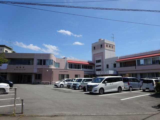 昭寿荘