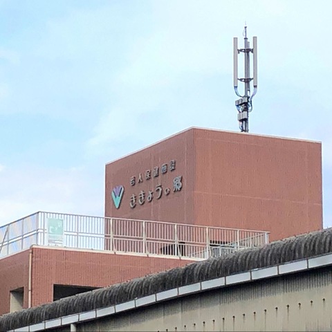 ききょうの郷 看板