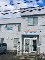 青空倶楽部青葉館