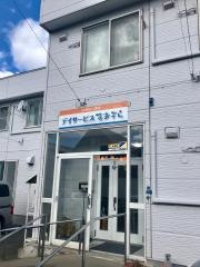 青空倶楽部青葉館