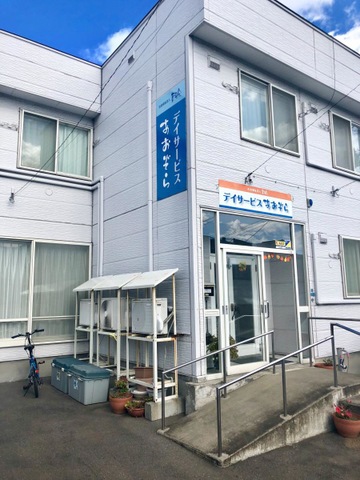 青空倶楽部青葉館