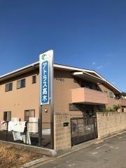 アトラス高木