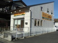 マイタウン薬局扶桑店