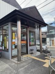 浦和原山郵便局