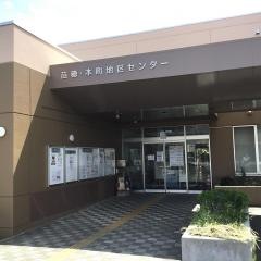 苗穂・本町地区センター図書室