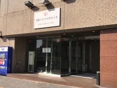 大阪ベイプラザホテル