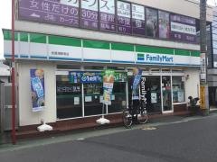 ファミリーマート　武蔵境駅南店