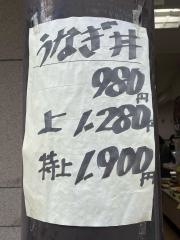 にしむら屋