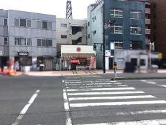 餃子センター