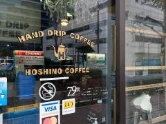 星乃珈琲店　横浜鶴屋町店