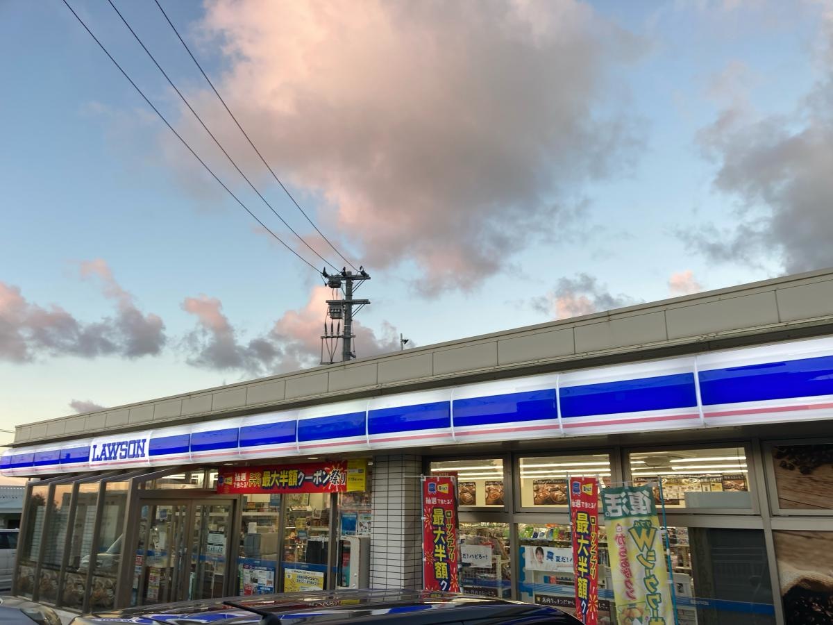 ローソン